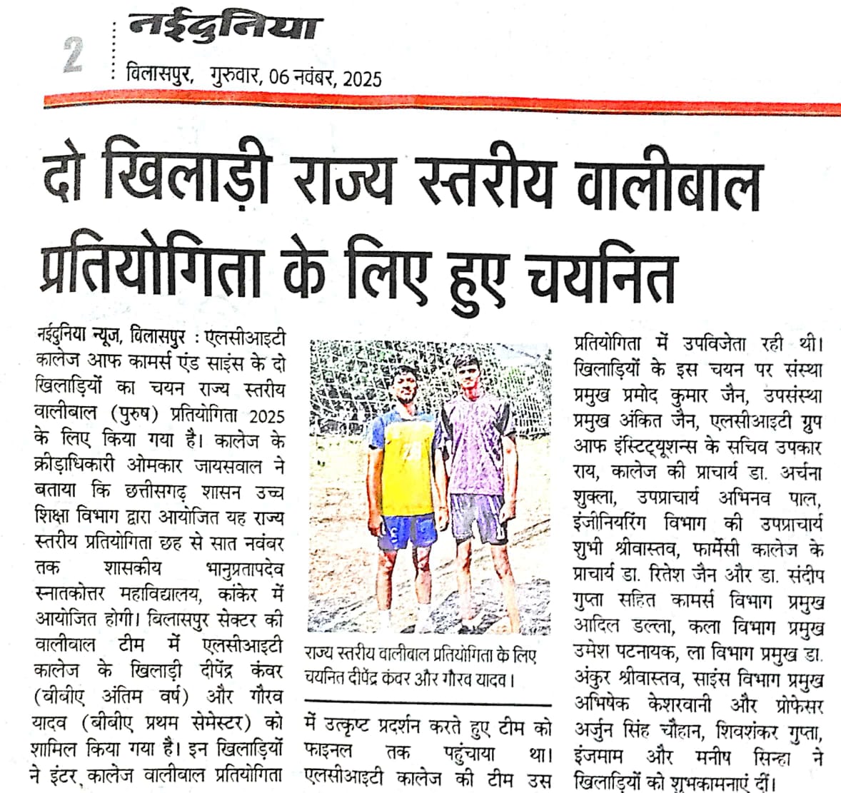News Image