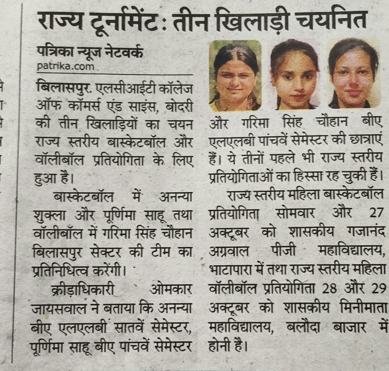 News Image