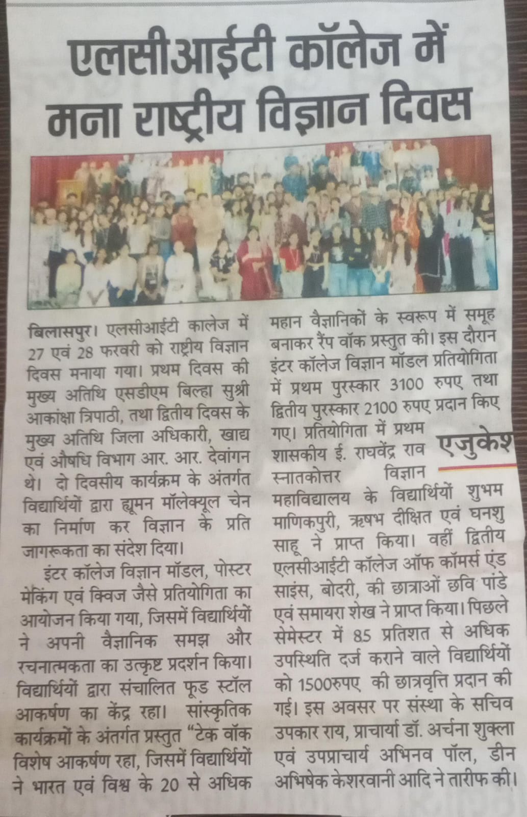News Image