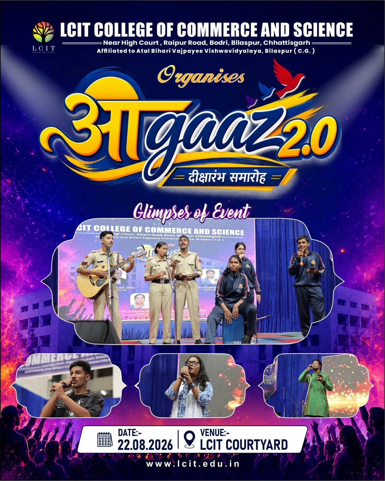 Aagaaz 2026