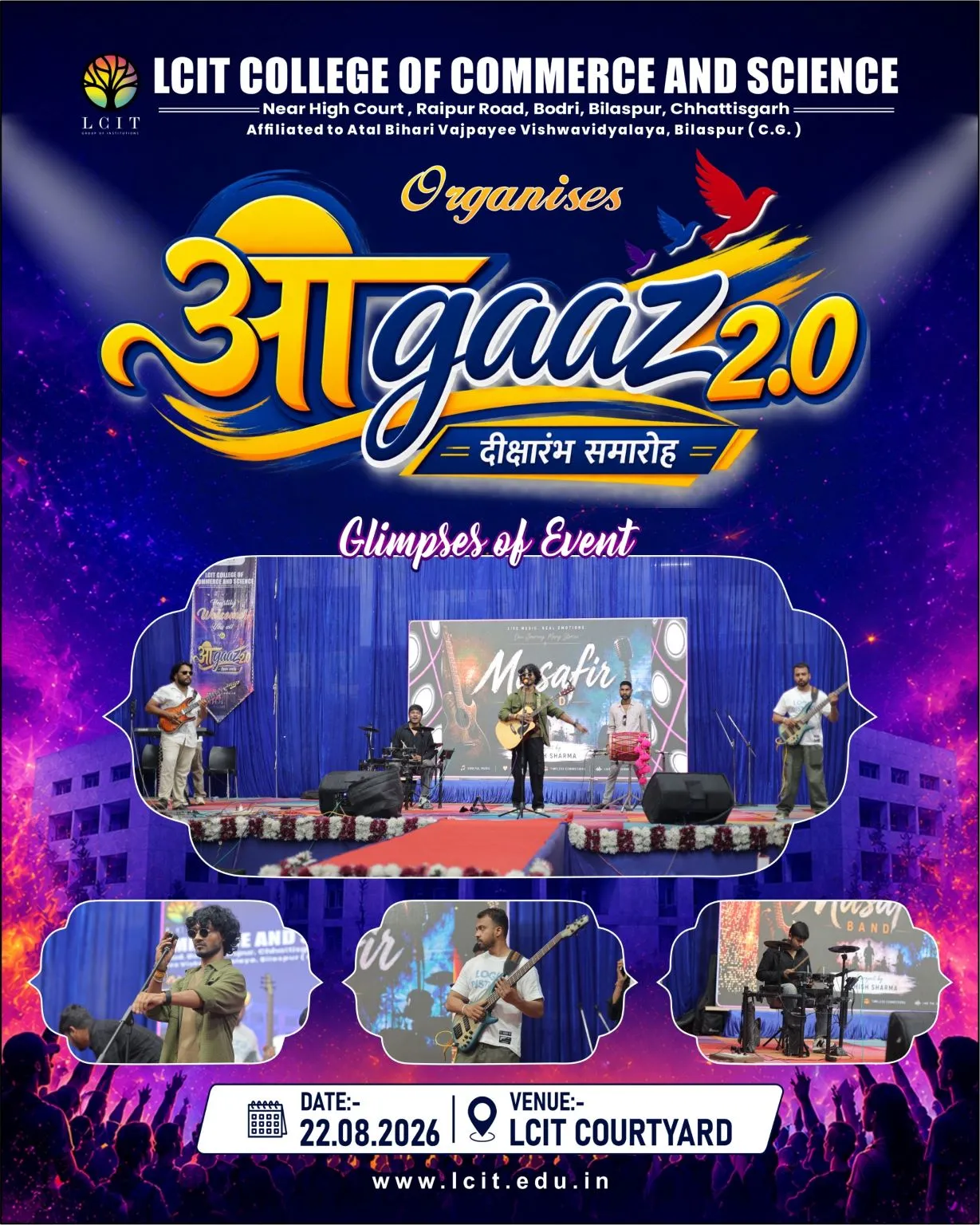 Aagaaz 2026