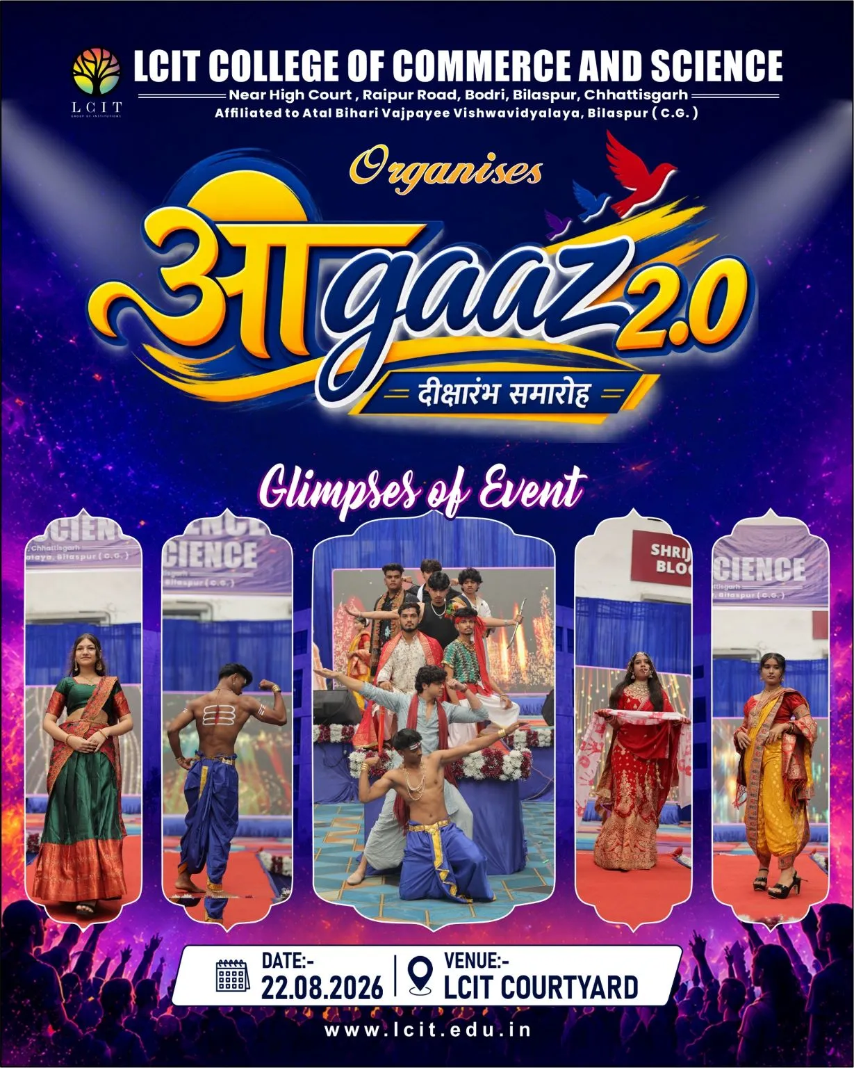 Aagaaz 2026